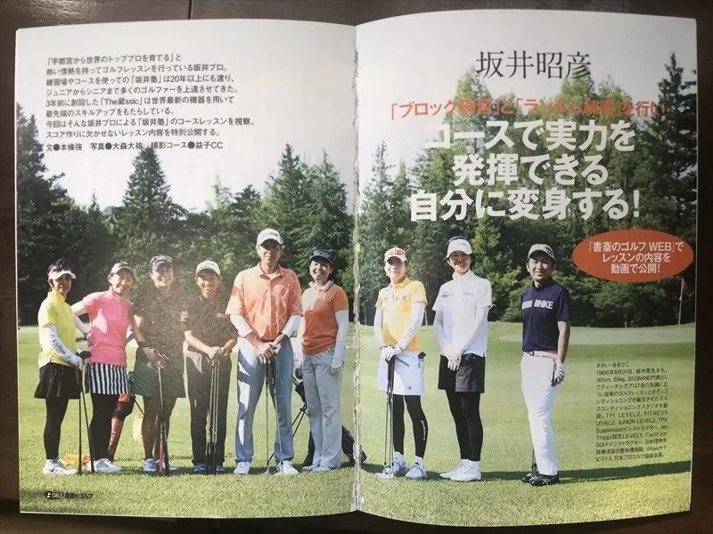 飛ばしの秘伝2