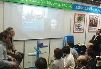 ゴルフフェア2