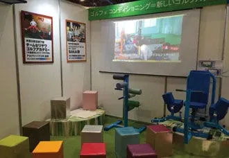 ゴルフフェア4