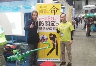 ゴルフサミット4